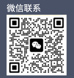 微信二维码